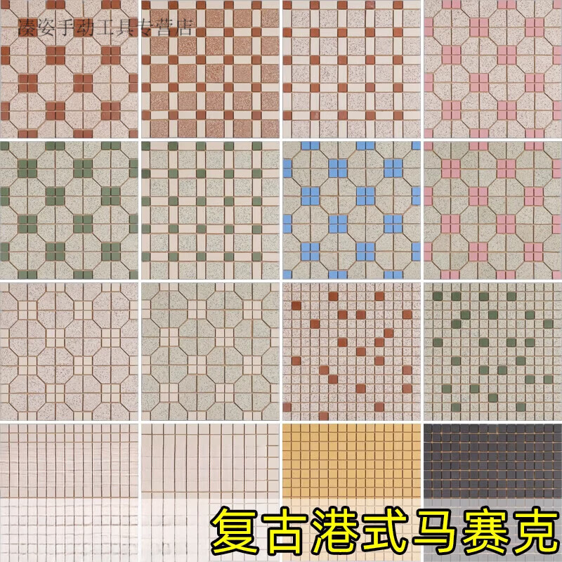 马赛克烧烤奶茶火锅茶餐厅天花阳台瓷砖 30×30 绿斑点台阶防滑条薄款