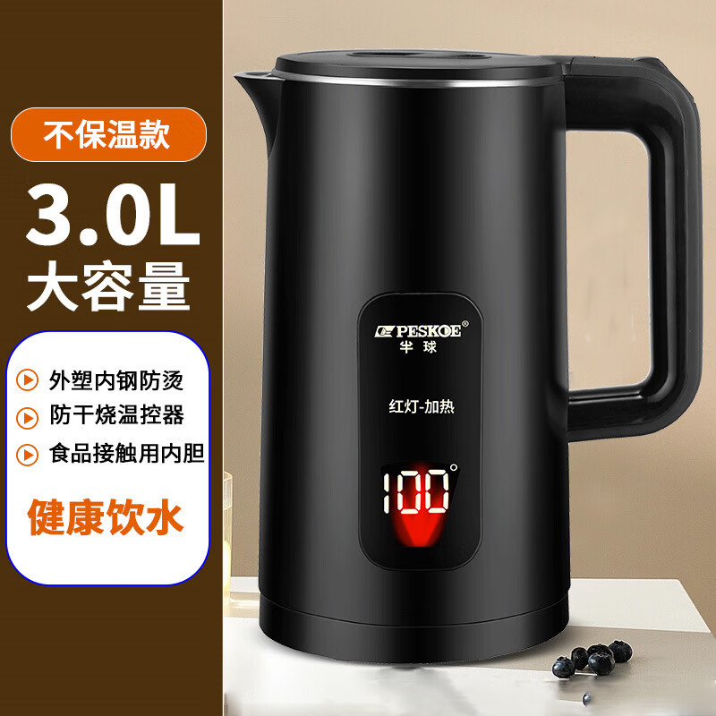 �������ˮ�����·��̴���������ˮ�������Զ��ϵ���ˮ������3.0L��ˮ�� 3L ��ɫ-������