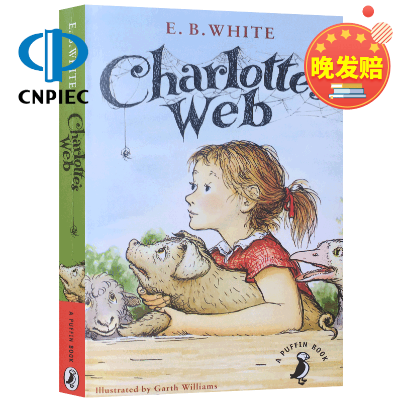 夏洛特的网 Charlotte's web 夏洛的网英文原版 外国儿童文学小说书籍