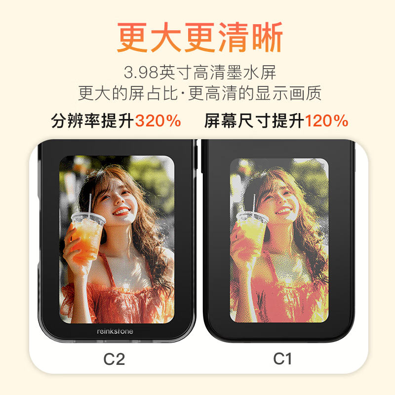 墨小家彩显屏iPhone16pro墨水屏手机壳苹果15/14/13promax支架防摔全包边带相机按键 夕晖金+高清大屏+随心换图+相机按键全包 iPhone 16 Pro