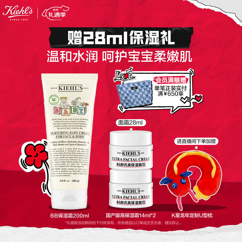 �����ϣ�Kiehl's��Ӫ���滺��ʪ˪200ml ����Ʒ��˪�º�ˮ�����м��������˽�����