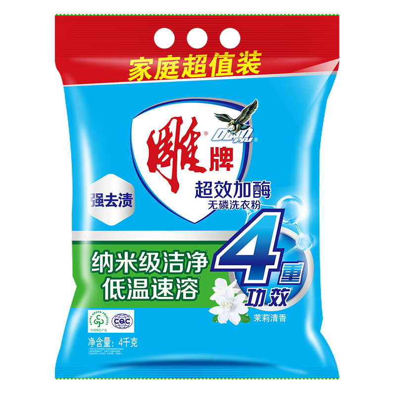 雕牌 超效加酶洗衣粉 茉莉清香 8斤 無磷 低溫速溶 強效去漬