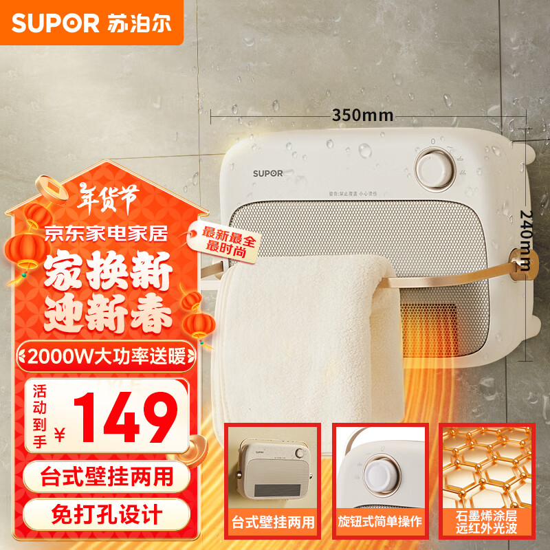 �ղ���ů���ȡů�� ���ñڹ�ʽԡ�ҵ�ů�� ���½���ԡ�Ե�ů�� ���ȷ�ˮ�ȷ��ESHW-PC01A-20