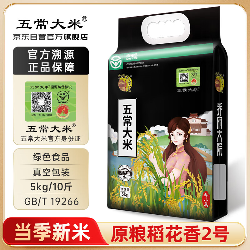 �峣���� �ٷ���Դ �Ǹ���Ժ ��ɫ ԭ��������2�� ����ɽ����24������10��