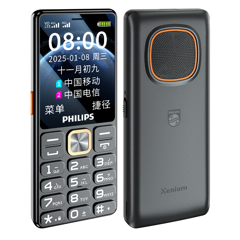 ڲ֣PHILIPST818 ֻAI  4Gȫͨѧܻ  ǿպ 139Ԫ