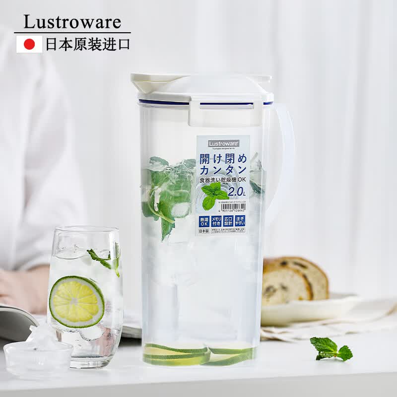 Lustro ware【原装进口】日本 冷水壶塑料食品级凉水壶2L大容量耐高温果汁饮 【日本制】2L 凉水壶-单支装