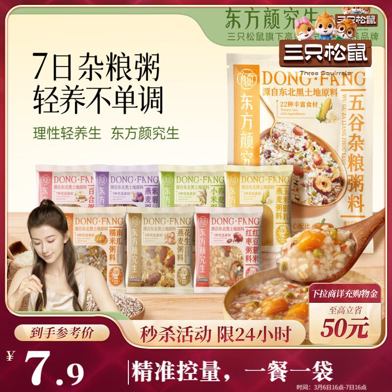 ��ֻ���������������������75gx7����Ͽ�ζ�˱����������Ӫ�������