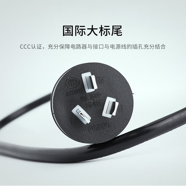 春程三插电源线电源线三孔连接线一分二短线 一拖二三插品字头 无氧纯铜芯1MM粗线芯适用电脑显示器