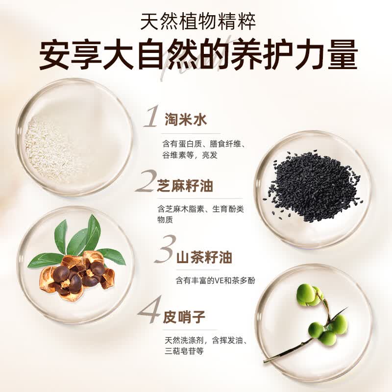 养元青洗发水护发柔顺强韧改善毛躁润发洗护套装沐浴露去屑护发无硅油 【共850ml】亮泽柔顺+亮泽强韧