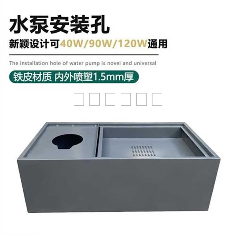 YWZR攻絲機(jī)攻牙機(jī)水箱水泵配u件鉆孔機(jī)機(jī)床冷N卻油箱油泵加水裝置 水箱