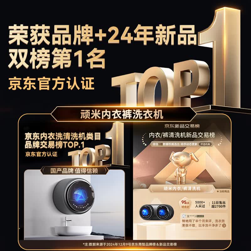 顽米内衣洗衣机内衣裤专用壁挂式小型迷你洗袜子机神器国家补贴全自动双桶仓舱婴儿洗烘一体懒人洗衣机 【迷你款-灰色】洗烘脱一体