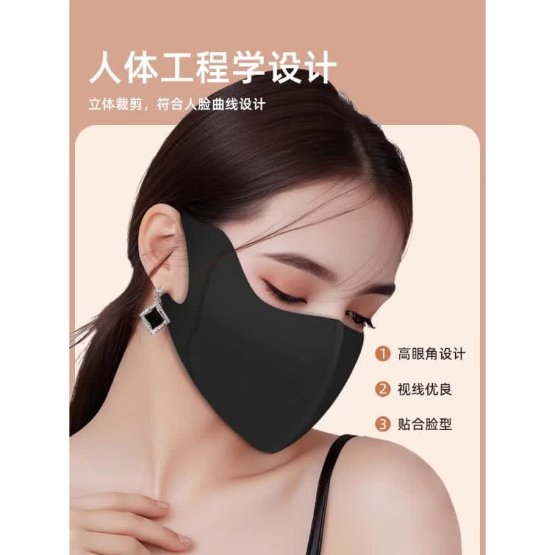 JCCJ德国品质防晒口罩女高颜值2025新款透气立体透气面罩无痕护眼 【柔和粉】 轻薄透气 99%阻隔紫 【无痕亲肤 修饰脸型】防晒口罩