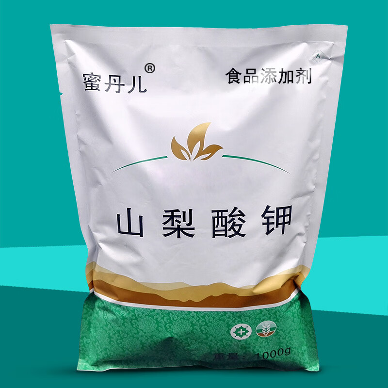 蜜丹兒 山梨酸鉀 食品級 防腐劑 飲料高效食用防霉保鮮劑食品添加劑 山梨酸鉀 1kg*1袋