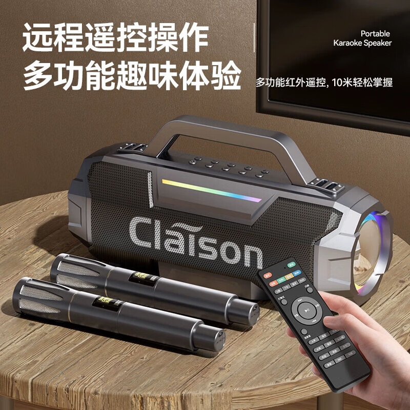 柯莱逊2026新款蓝牙音响便携大音量音箱一体机遥控露营车载重低音炮【双麦300W大功率丨战鼓低音炮播放器 送U盘980首歌 【无麦】300W大功率丨战鼓低音炮