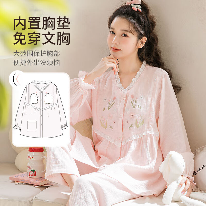 家の時(shí)光（Ht-home）家時(shí)光月子服夏季薄款產(chǎn)后孕婦睡衣哺乳衣可調(diào)節(jié)松緊春夏純棉紗布 甜橘【上衣+褲子】 L 建議125~145斤左右穿著
