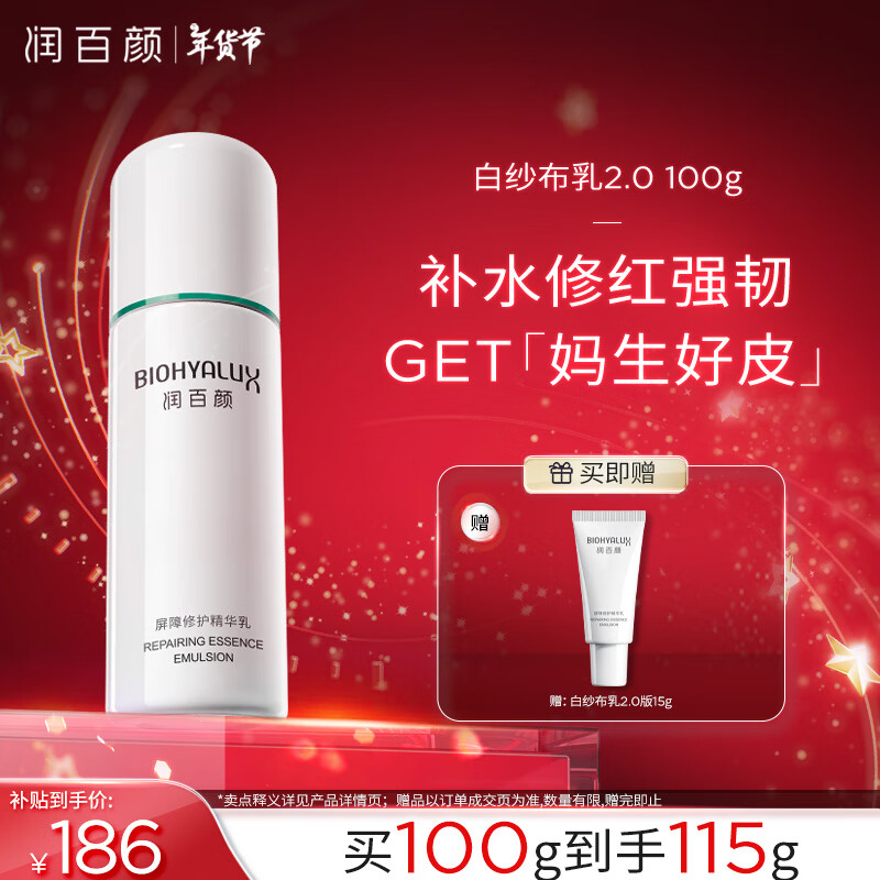 ���ڲ���������������޻�������100gά���滺��ˮ��ʪ����Ʒ����������Ů