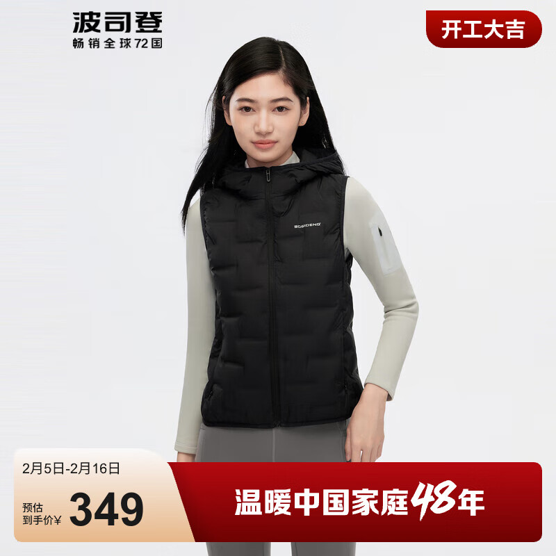 ��˾�ǣ�BOSIDENG��90�����ᱡ�̿����޷�Ů�������������籣ů��������B40131032 ��ɫ8056 M 165/88A