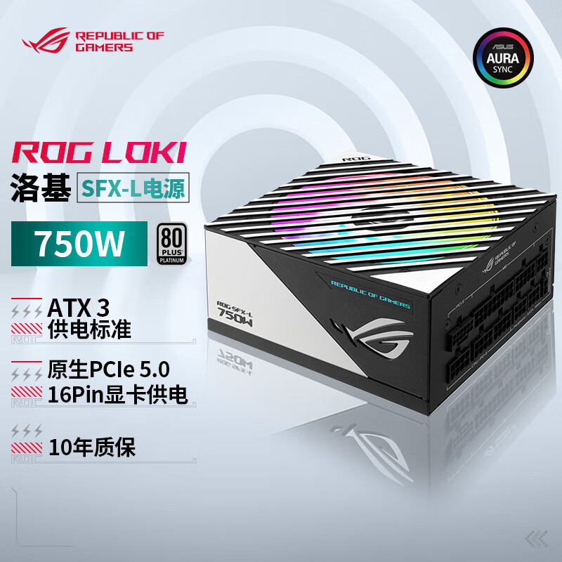 ASUS/��˶ ROG ��� SFX-L 750W  ATX3.0��Դ �׽��� ȫģ�黯 