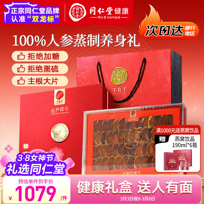 ͬ����Ʒ�Ʊ���ͬ�����˲�Ƭ���Ƭ��г���ɽ�����͸�ĸ������Ʒ��ҩ��