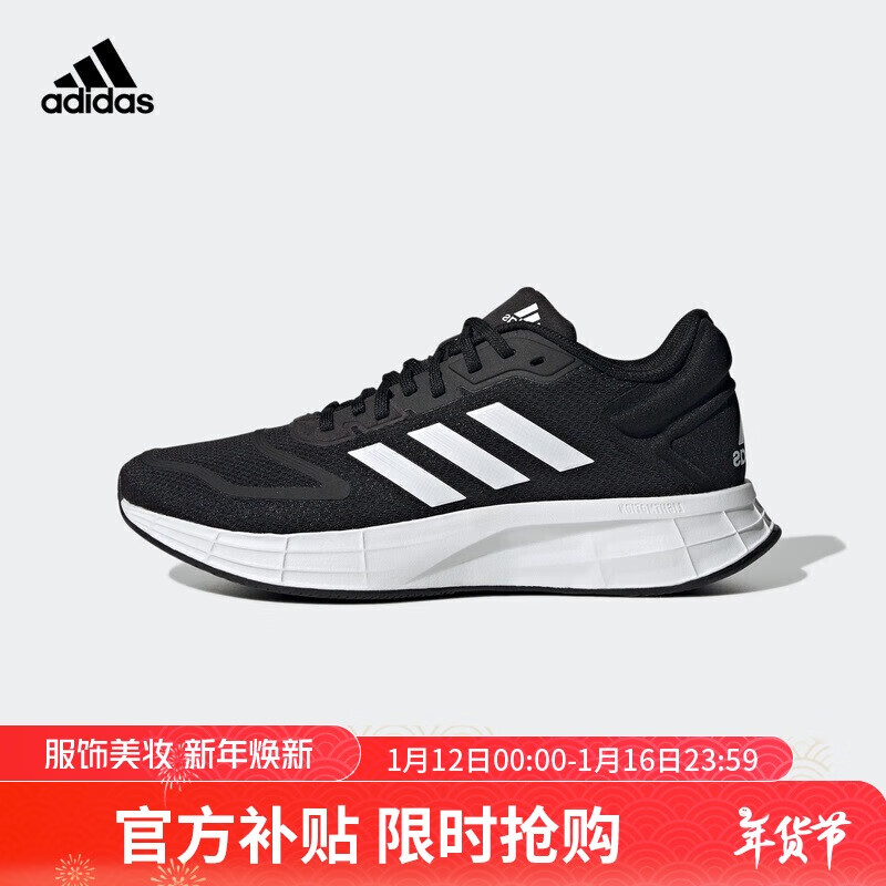 ���ڲ��������ϴ�˹ adidas ŮЬ DURAMO 10 �ܲ�Ь����ѵ����ЬGX0709 �����ѡ