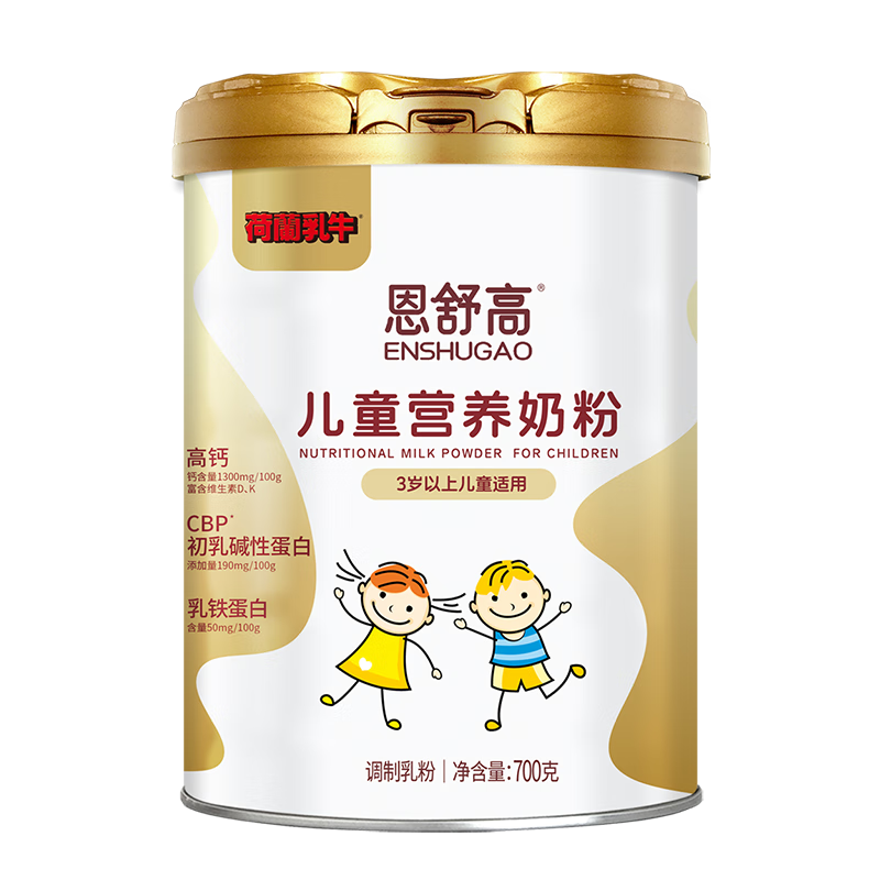 ڲţ߶ͯѧɳӪ̷700gCBP+˫