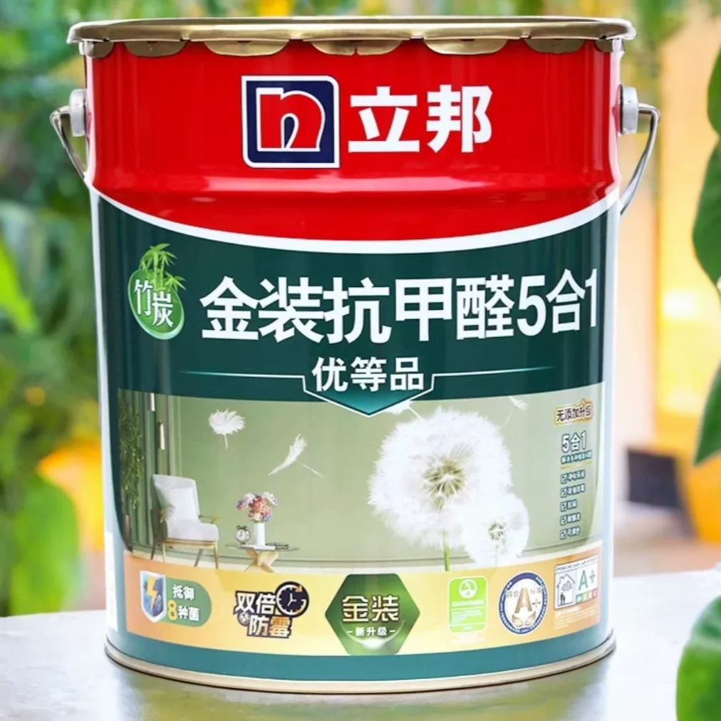 立邦净味120二合一防潮防霉易擦洗室内白色内墙乳胶漆涂料 立邦抗甲醛