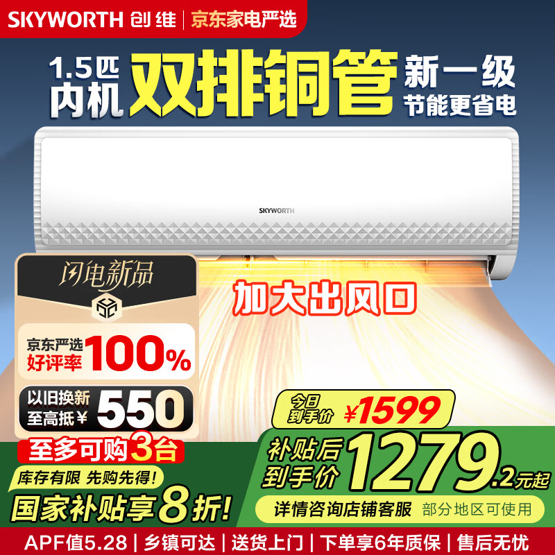 ��ά�յ�������ѡ1.5ƥ��һ����Ч��Ʒ���Ҳ�����Ƶ��ůʡ�糩����һ�KFR-33GW/V3GB1A-N1�Ծɻ���