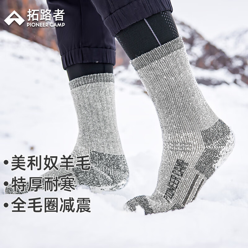 ��·�߻����˶���ɽ���޼Ӻ�����ū��ë���г�Ͳ���Ӹ�ͲŮ������ůͽ�� ��ɫ+��ɫ 2˫װ L ��24-26CM��