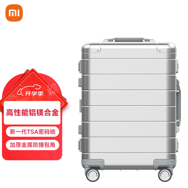 С����������þ�Ͻ����������������߶�����������20Ӣ����ɫ