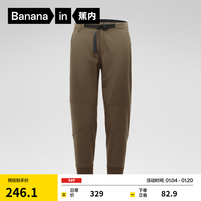 ڣBananainһͬƤ502++ʿսųӼӺﶬſװ ̽ 2XL ʵ246.75Ԫ