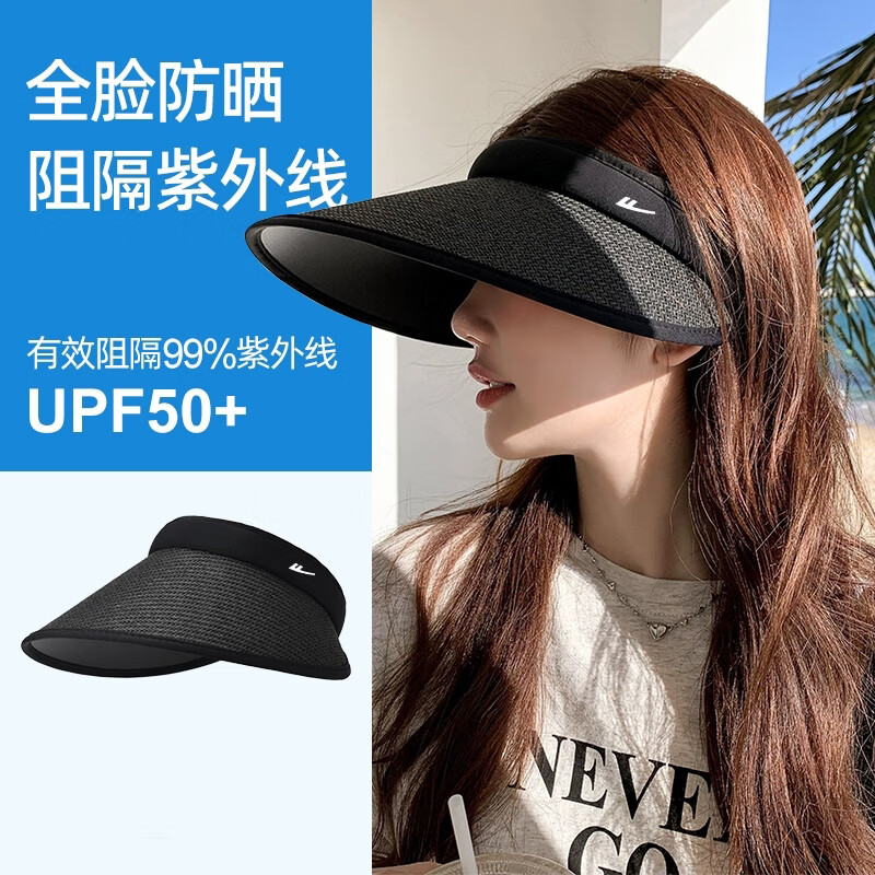 回力遮阳帽女防紫外线大帽檐夏季太阳帽防晒帽草帽空顶帽子2025年新款