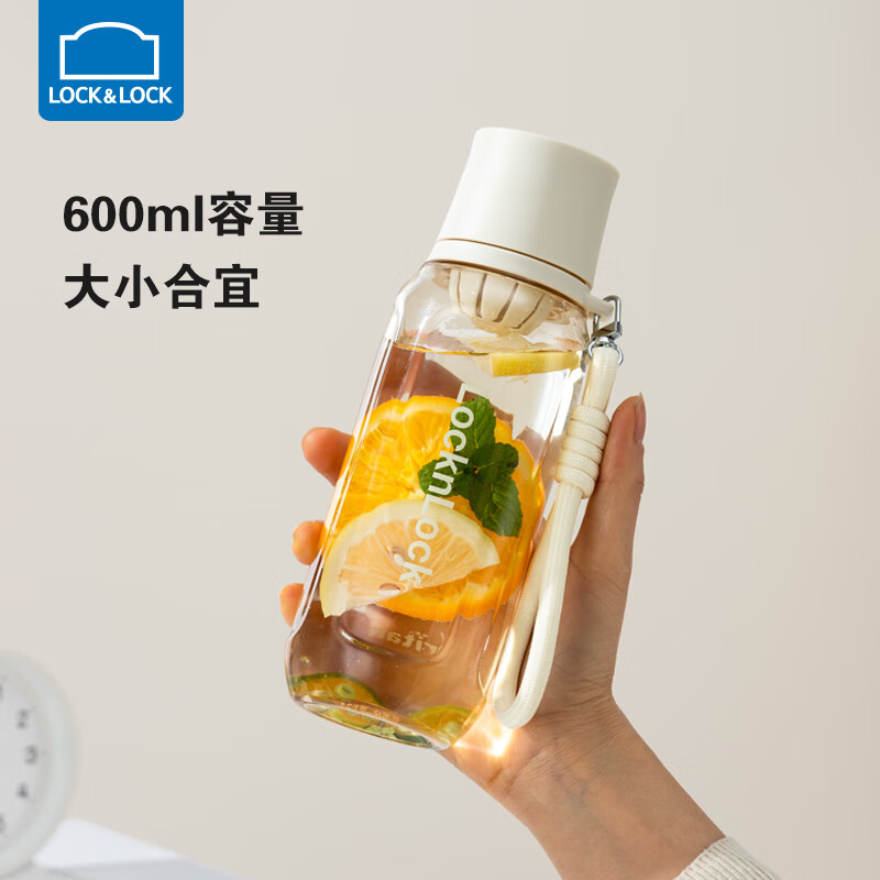 乐扣乐扣(LOCK&LOCK)便携水杯男女学生上学专用运动随行杯儿童夏季大容量防摔塑料杯子 蝶豆紫 600ml