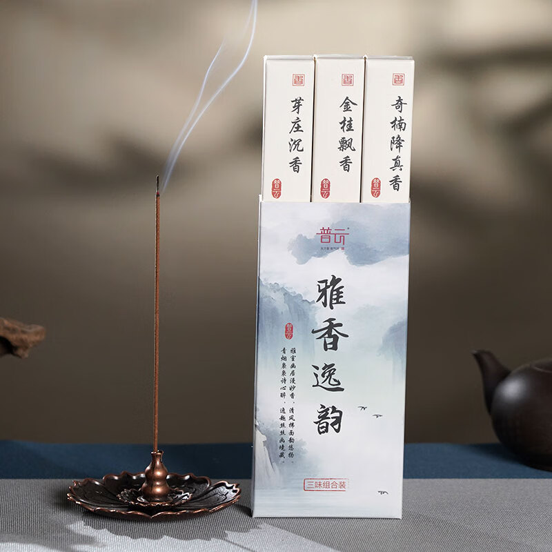 普云 沉香檀香花香线香桂花茉莉玫瑰艾草薰衣草香茅家用室内熏香香薫 【芽庄+金桂+降真香】3味共约200支 90g