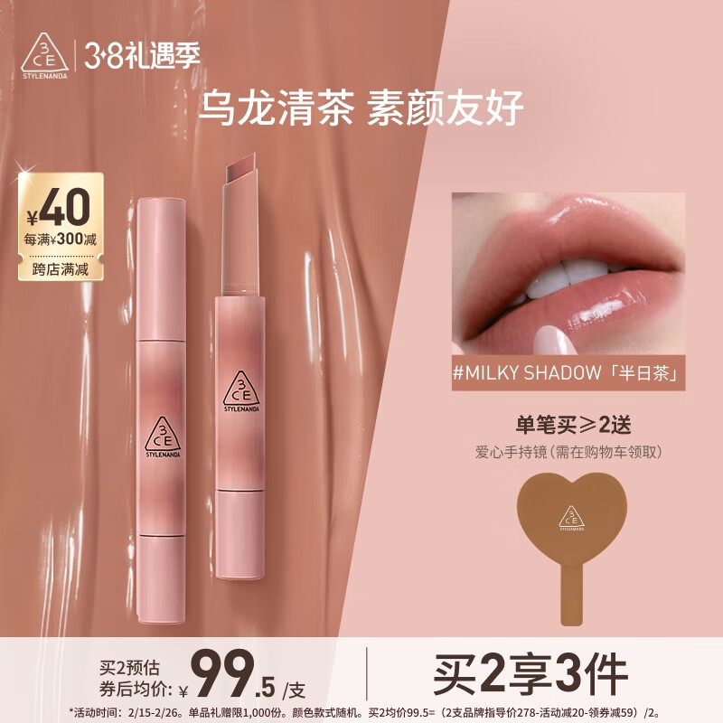 3CE�ڹⴽ�����ղ�MILKY SHADOW�ں촽�ഽ�Դ��ʾ���Ů�������Ů