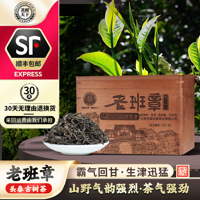 2025ºϰ¹նɢʵľľװ500 10200Ԫ