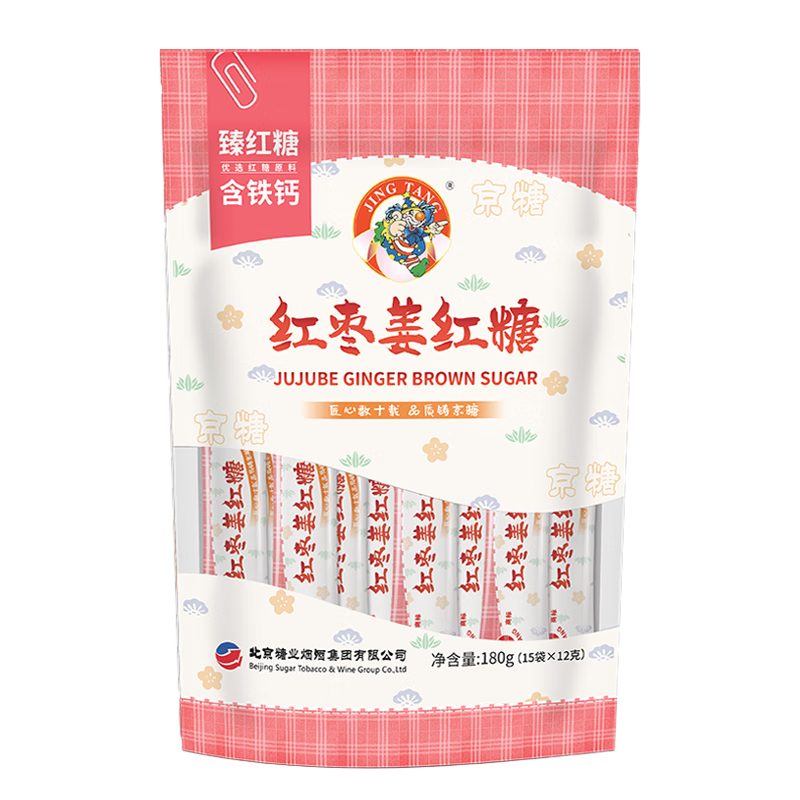 京糖紅糖 紅棗姜紅糖180g【含鐵鈣】中華老字號(hào) 女生經(jīng)期便攜速溶