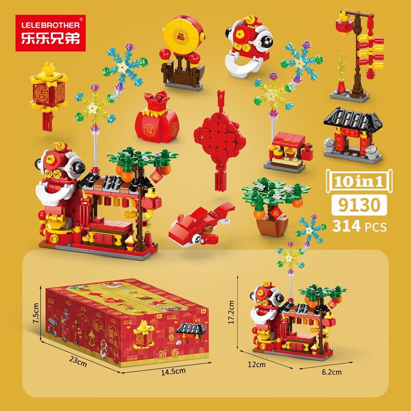 �����ֵ����������ľϵ���´������в�è����ү�ڼ�ƴװ��ľ��ͯ������� 9130�´����ʮ��һ��չʾ�С� 19.8Ԫ