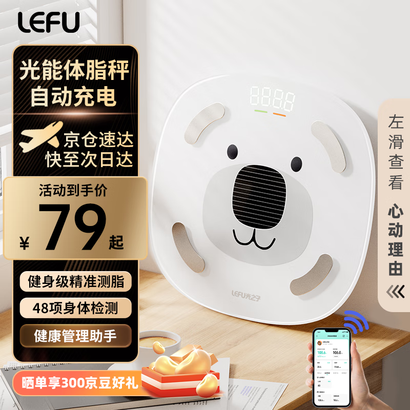 �ָ���LEFU�������ܲ��硿������֬�Ӹ߾������ص��ӳӼ���ר�þ�׼ ����������������л������װ