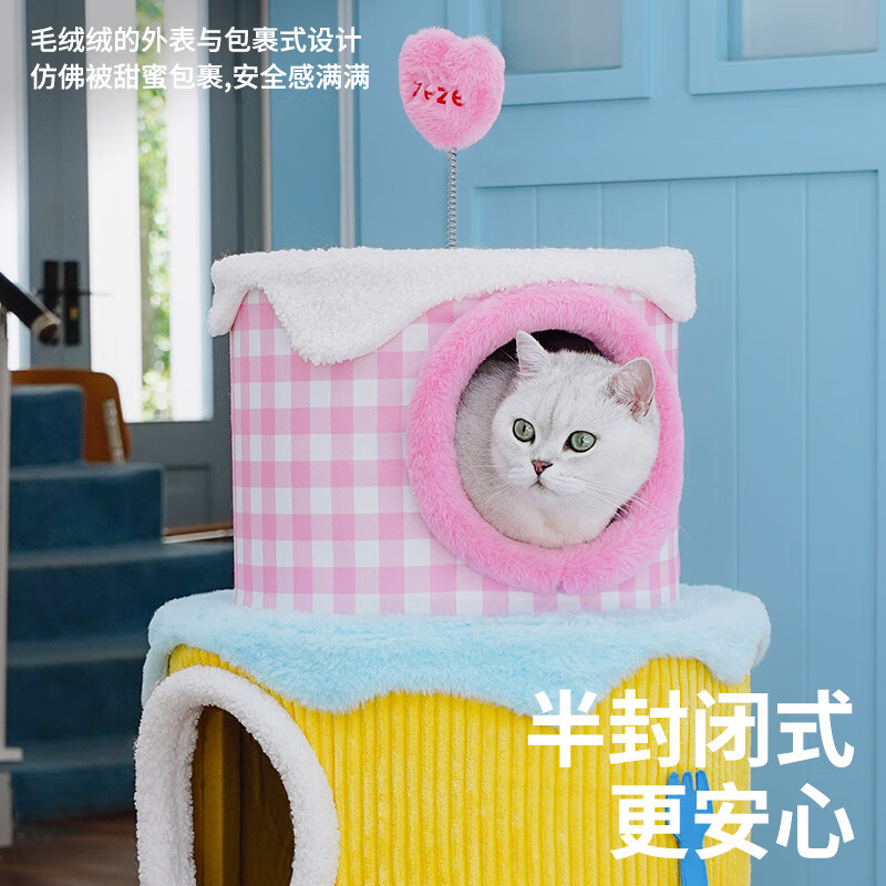 ZEZE寵物生日貓爬架貓窩貓樹一體通天柱貓抓板爬架子劍麻 奶油三層爬架 55*55*110cm