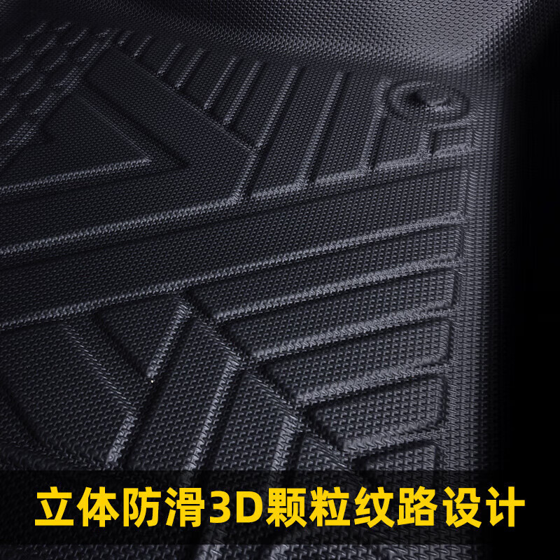 小鹏m03脚垫全包围mona mo3汽车用品2024款专用tpe地毯式内饰配件 TPE单层环保脚垫 小鹏M03