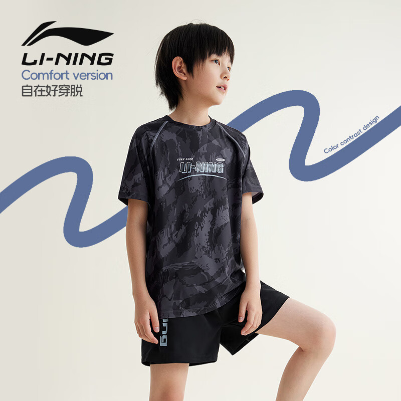 李宁儿童泳衣男童分体泳裤冲浪服青少年中大童舒适易干泡温泉游泳装备 黑色 150 【身高145-155体重45-52KG】