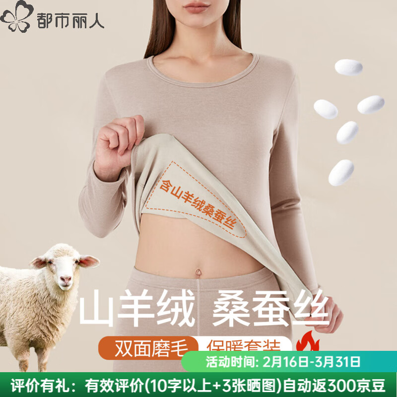 ��������280�ˡ����޲�˿��7A�־����޼Ӻ��������Ůʿ��ů������װ ��ɫ 2XL