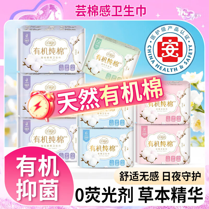 图6