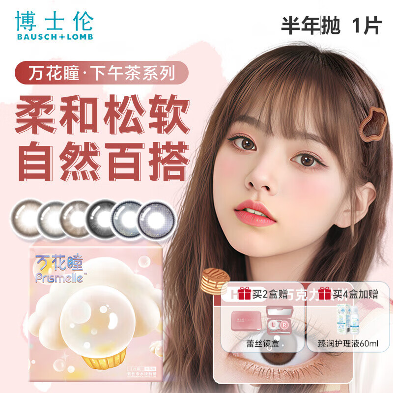 ���ڲ�������ʿ�ס���ɫ���¡���ͫ����������1Ƭ��ɫ���ν����۾���ͫ ����ɫ���¡������-������ܽ���� 800��