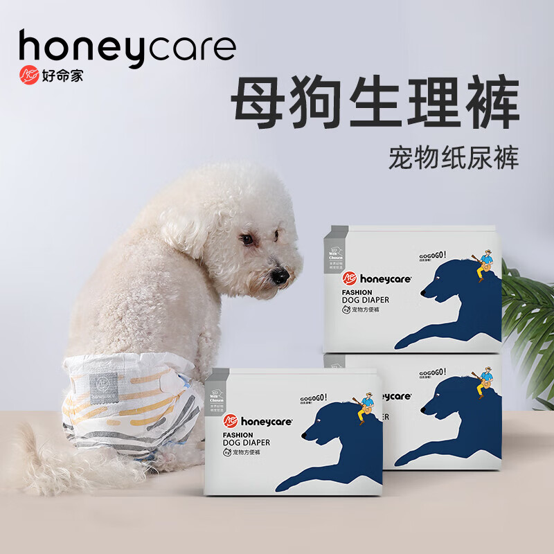 HONEYCARE������ ����ֽ������ĸ�����¾���S��������2-5kg12Ƭ3��װ	