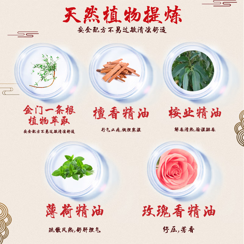 保济堂金门一条根台湾原装正品进口膏药贴腰肌劳损肩周炎滚珠药膏贴布 金门强效贴 1袋*12片