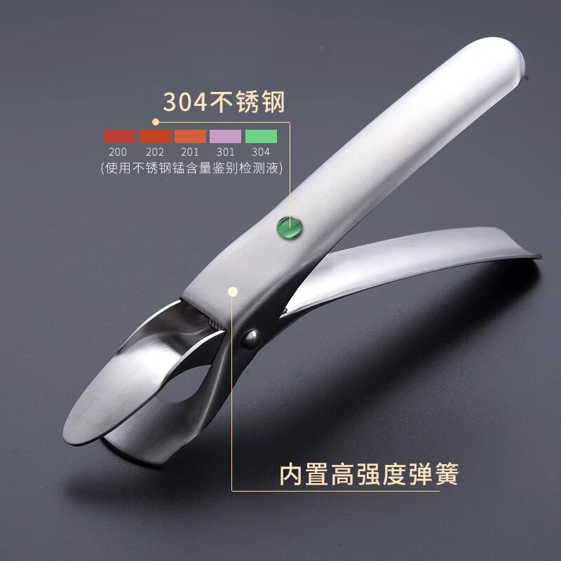 归味304不锈钢泰山防烫夹防滑提盘子碟夹子厨房小工具 提盘器1个