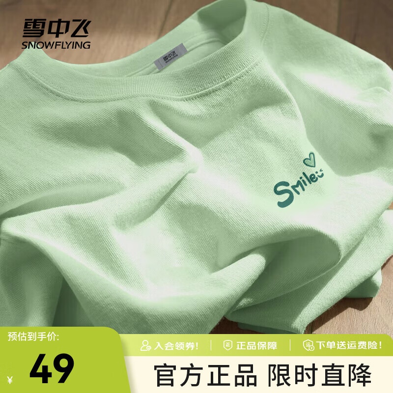 ѩ�зɰ�ɫ����t��Ů2025�¿��ļ����޿��ɰ����˶����з��ԼM ����ɫ|4129-17018F L 165/88A-�Ƽ�����115-130��