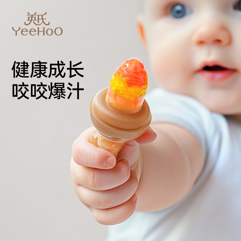 英氏（YEEHOO）婴儿吃水果辅食器果蔬乐咬咬袋牙胶宝宝咬奶嘴果汁神器
