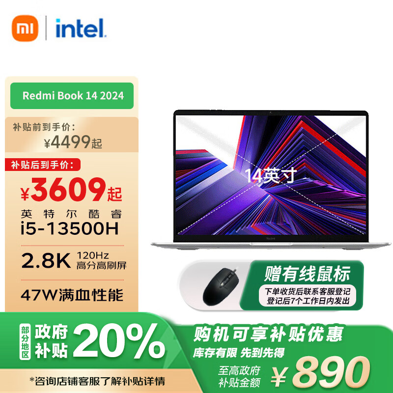 С�ױʼǱ����� ���� REDMI Book 14 2024 13�����i5-13500H 2.8K-120hz��ˢ�� �ᱡ��(i5 16G 1T )��